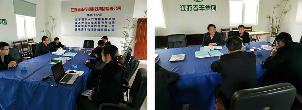 新聞=中共射陽(yáng)縣委張書記來(lái)我集團(tuán)檢查、指導(dǎo)工作01.jpg