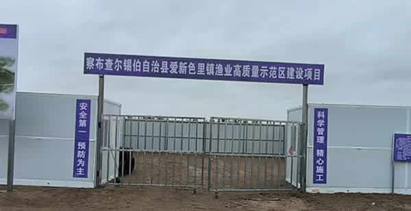 新聞=公司在新疆察布查爾錫伯自治縣基地項(xiàng)目開工現(xiàn)場01.jpg