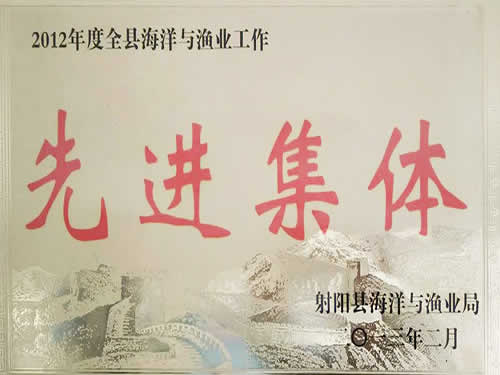 2012年度先進集體
